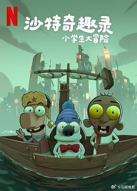 爆舌阿姨